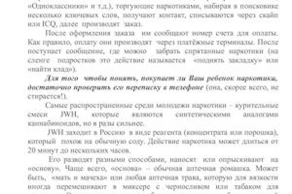 Кракен вход kr2web in