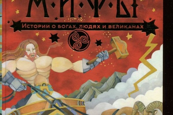 Кракен вход kr2web in