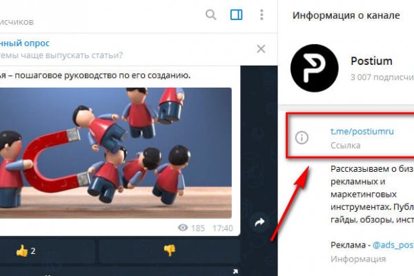 Кракен шоп даркнет