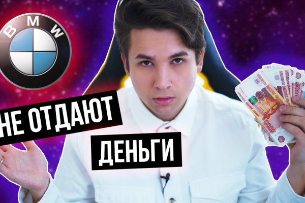 Кракен даркнет зайти