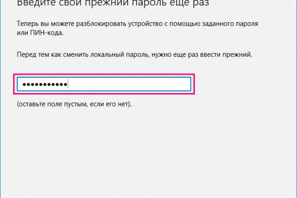 Кракен найдется все что это