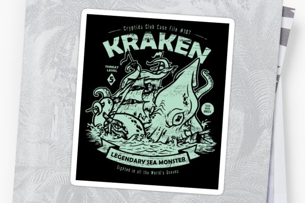 Kraken ссылка