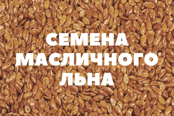 Кракен шоп даркнет