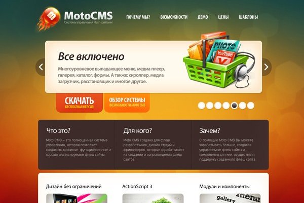 Кракен сайт официальный ссылка kraken clear com