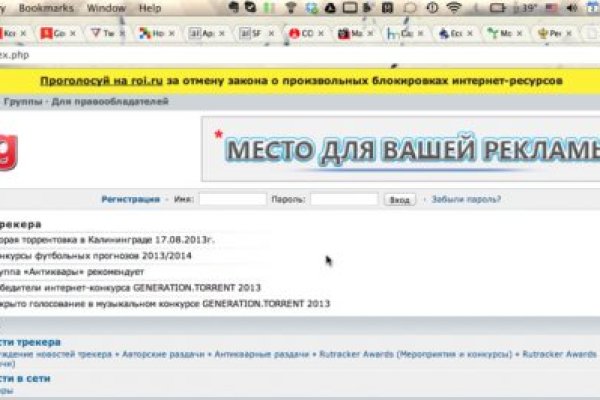 Kraken маркетплейс