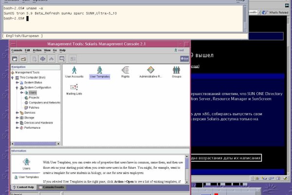 Кракен почему пользователь не найден