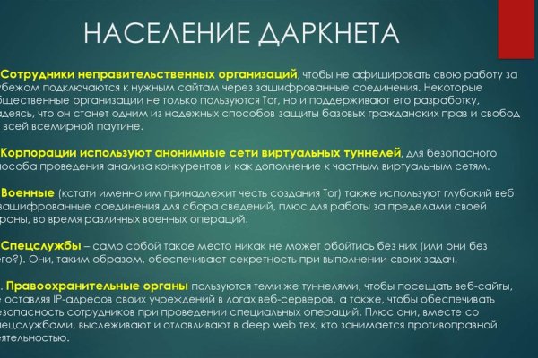 Регистрация на кракен