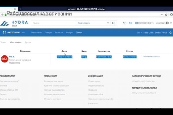Кракен наркологический
