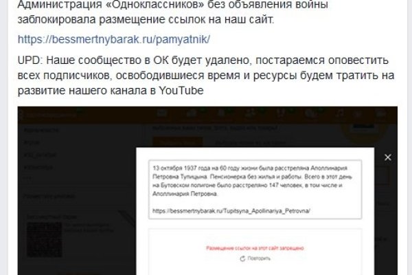 Зайти на кракен тор