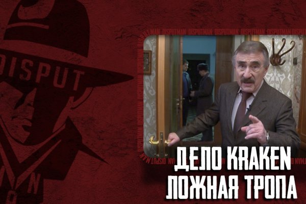 Кракен это наркозависимость