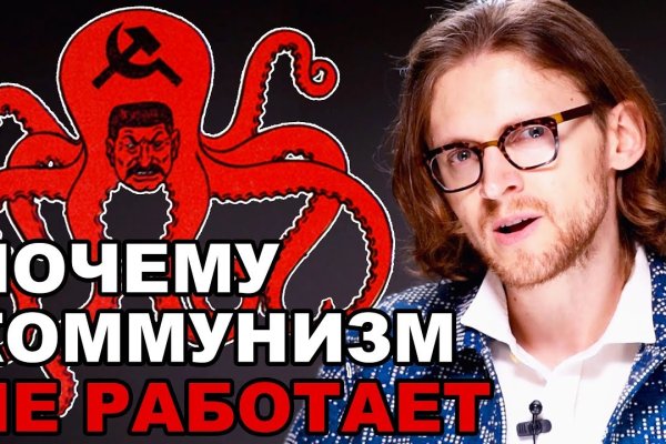 Правильная ссылка онион кракен