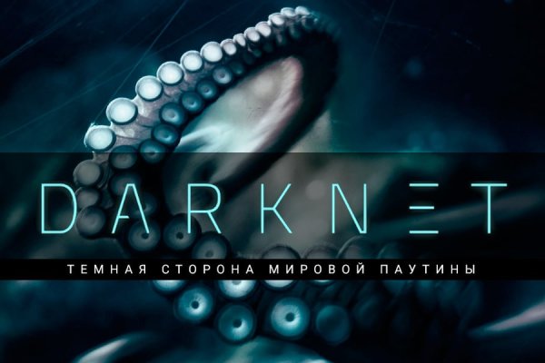 Kraken шоп что это