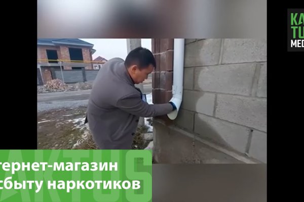 Знают ли власти про маркетплейс кракен