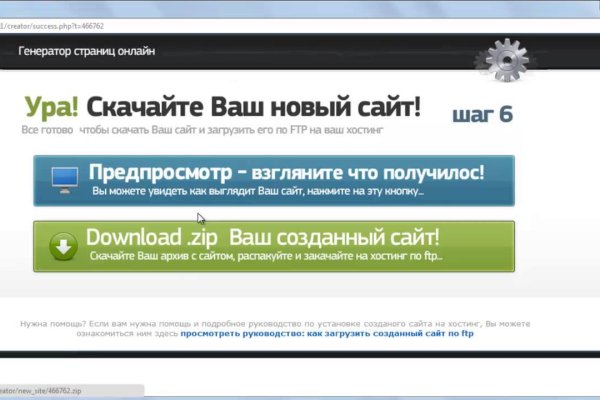 Сайт кракен онион