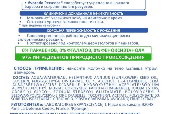 Что продает маркетплейс кракен