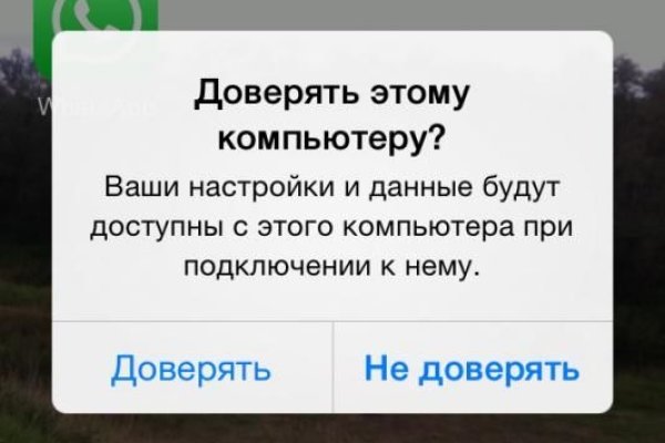 Кракен телегрф