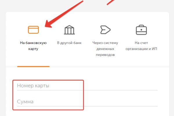 Кракен ворует аккаунты