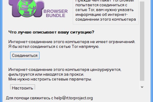 Полезные сайты тор