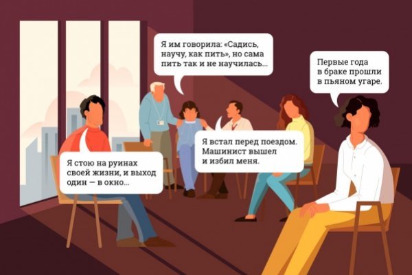 Как зайти на кракен даркнет