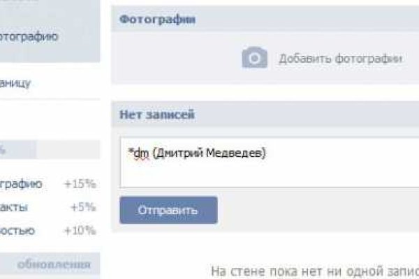 Кракен официальное зеркало 2024