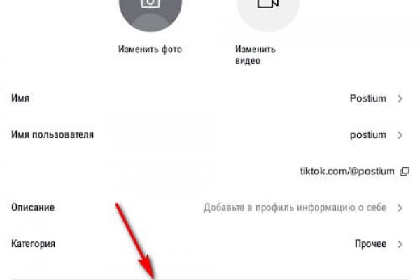 Сайт кракен тор браузера