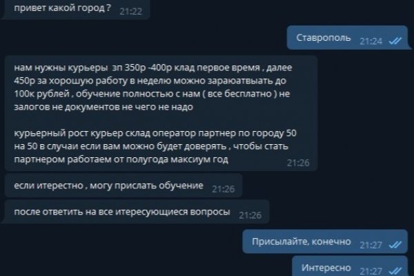 Не могу зайти на сайт кракен