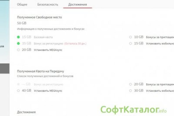 Как вернуть профиль в кракене