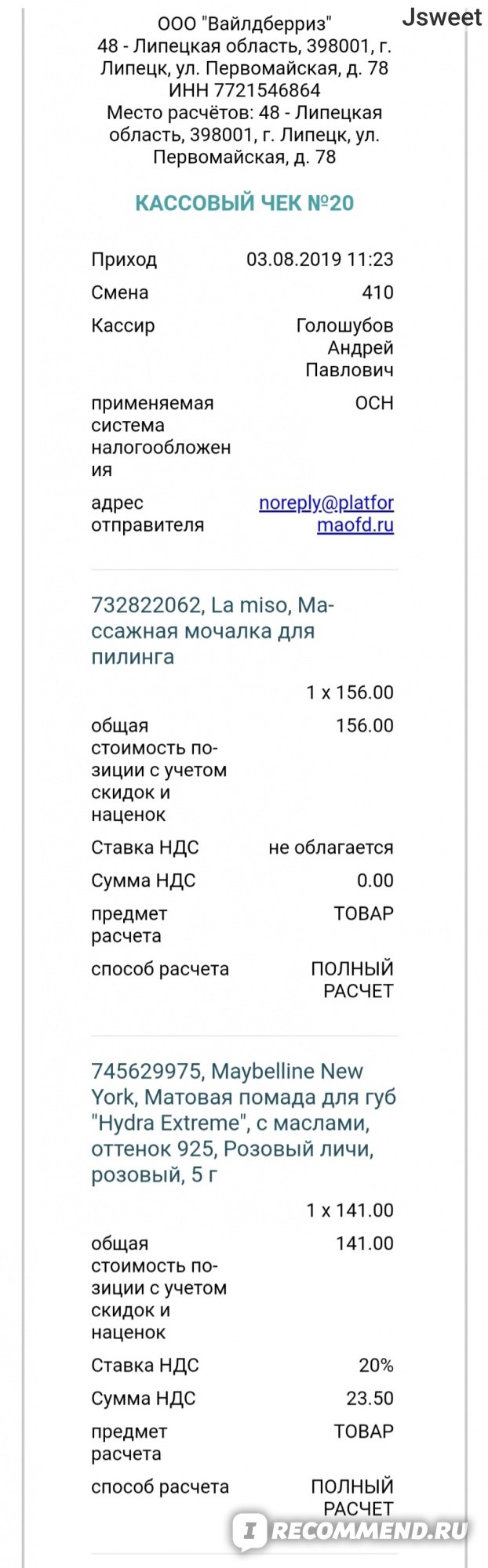 Маркетплейс кракен в россии